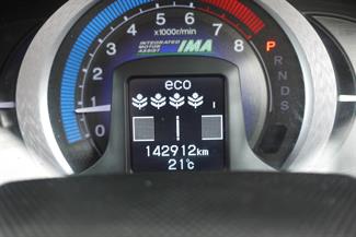 2011 Honda Insight - Thumbnail